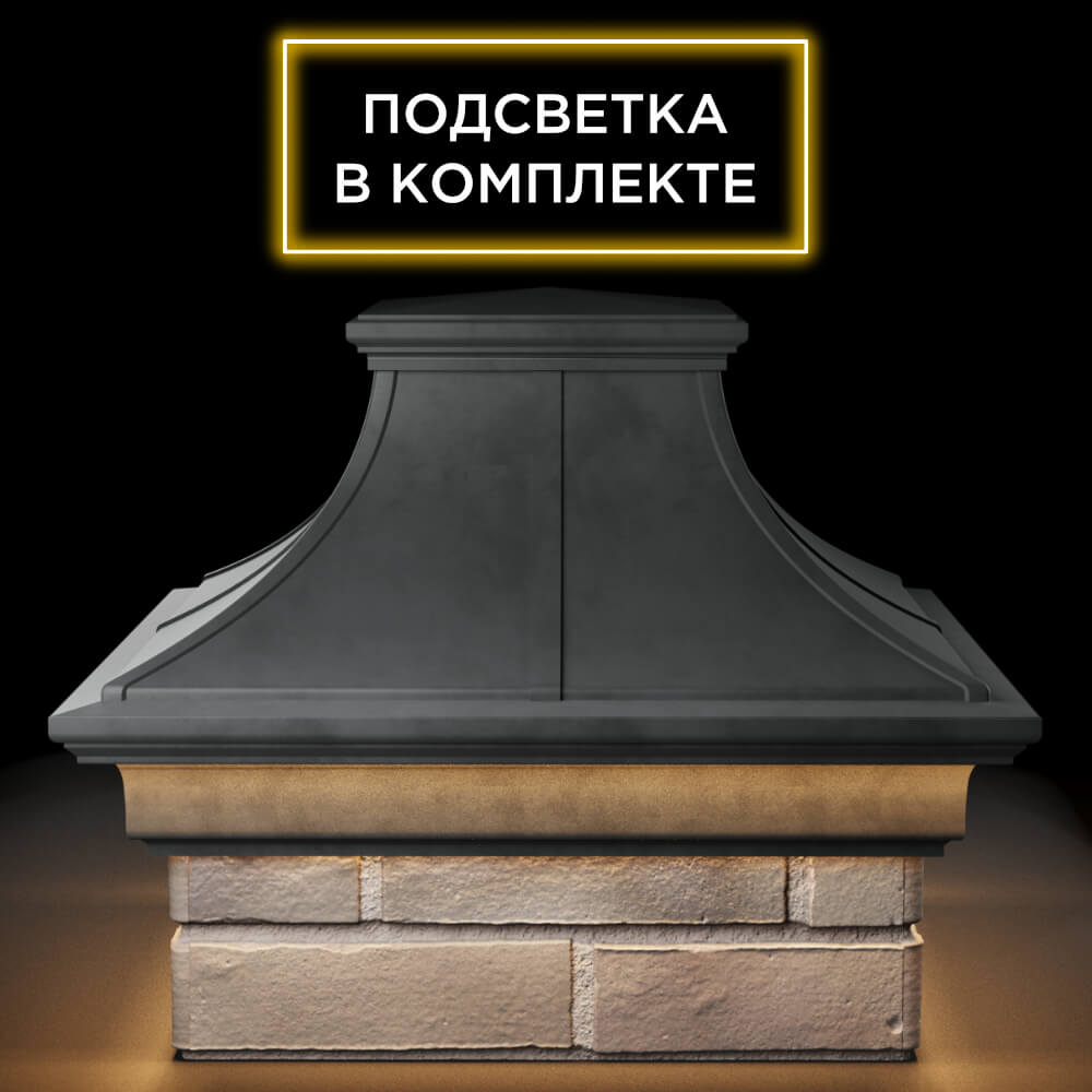 Колпак Zking Монблан Премиум Серый на столб 1.5х1.5 кирпича (385х385мм) с подсветкой Россия фото